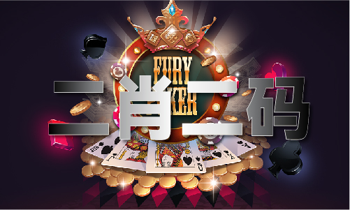 八码做万能四码方法 - 八码做万能四码方法老版下载V